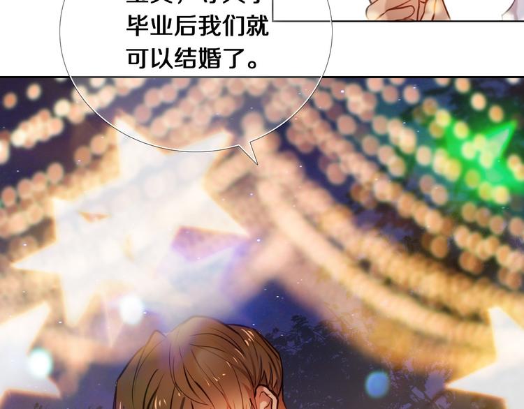 第84话 吃你40