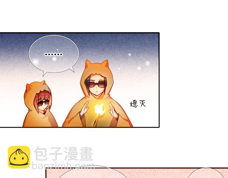 第76话 纯粹的喜欢9