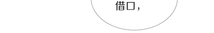 第66话 换衣服28