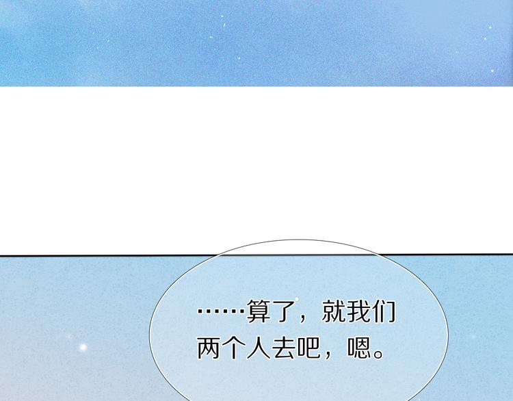 第25话 我想更了解你52