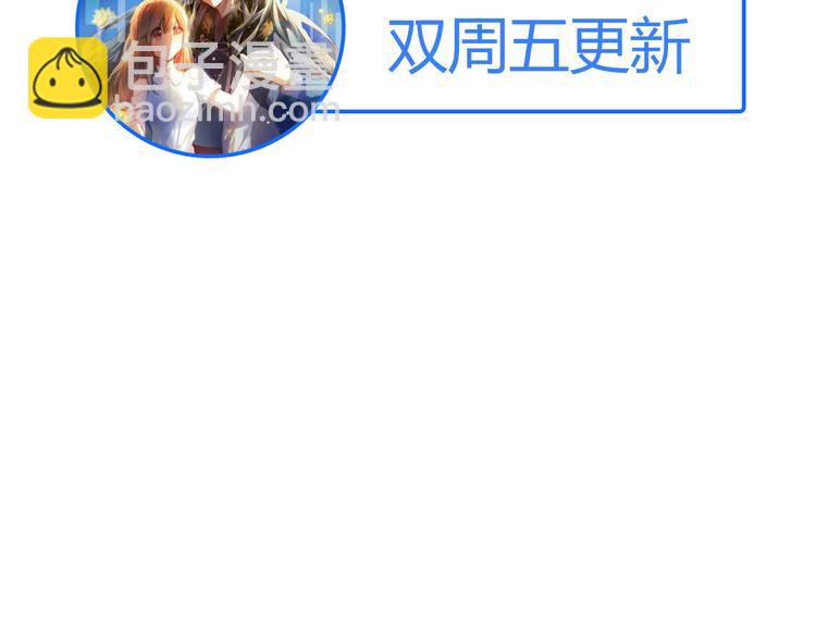 第26话 告白56