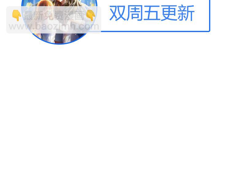 第18+19话  想跟你站在一起92