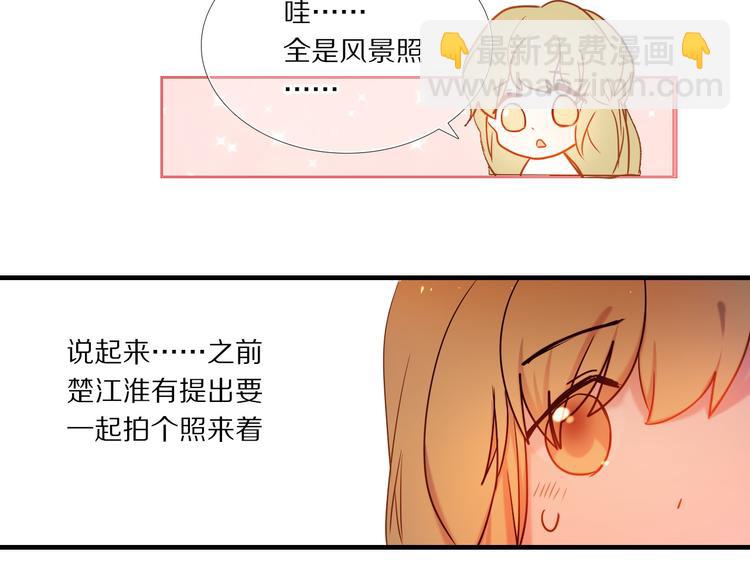 第73话 “结婚”照22