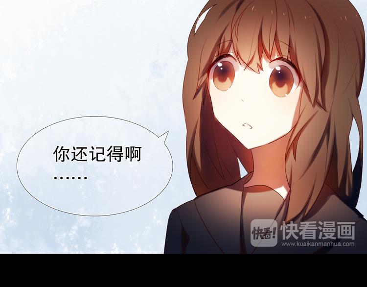 第10话 原来他脑海中的我是这样的30