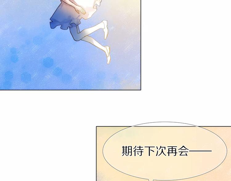 第49+50话 可爱的你28