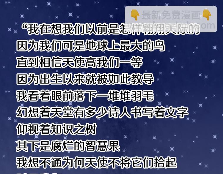 完结篇 灵魂深处的一点光89