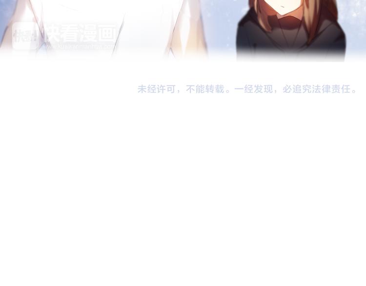 第10话 原来他脑海中的我是这样的45