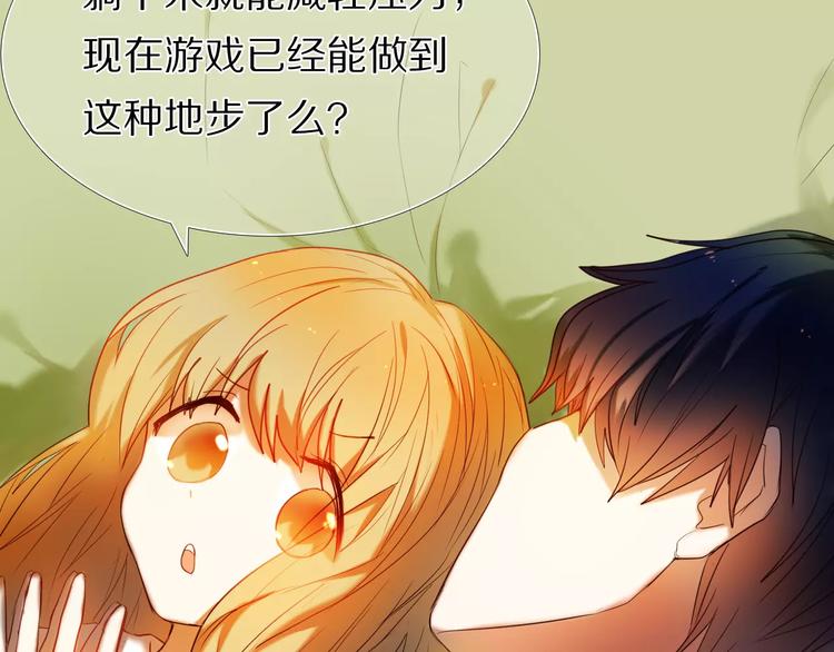 第52+53话 脸红53