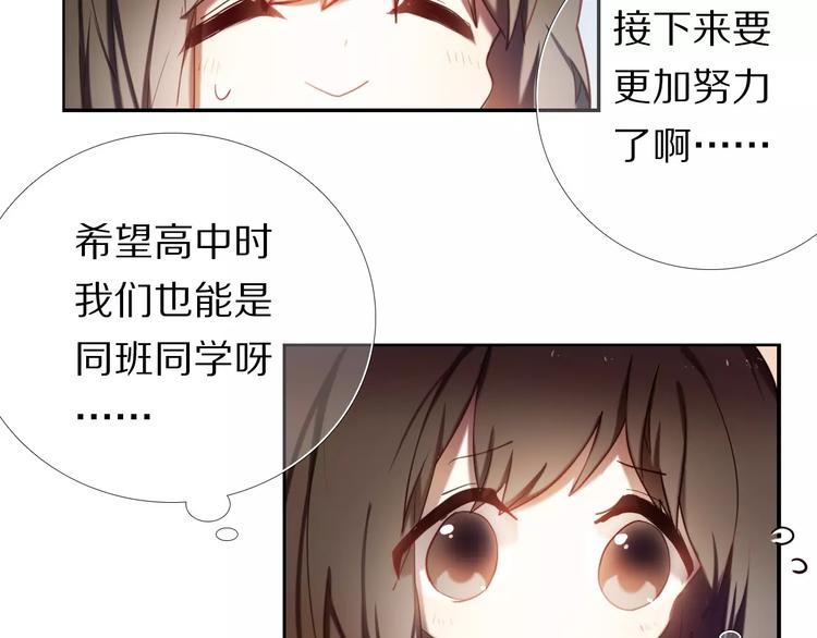 第63话 一点点小坏心17