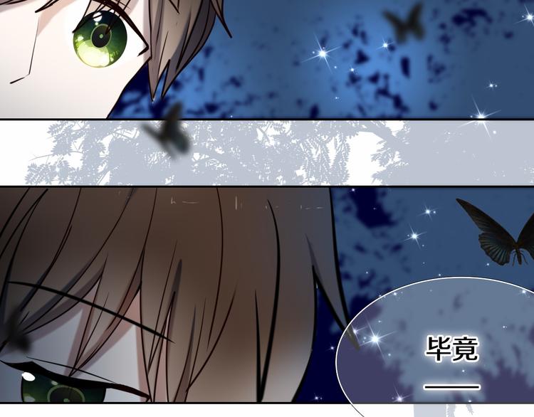 第88话 抓星星的人37