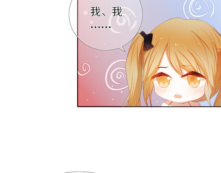 第27+28+29话 我也喜欢你82