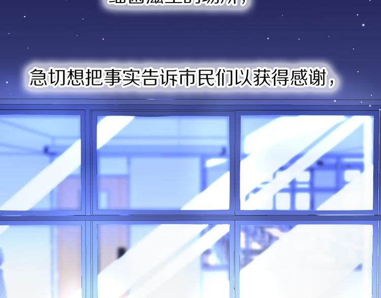 第81话 他的记忆17