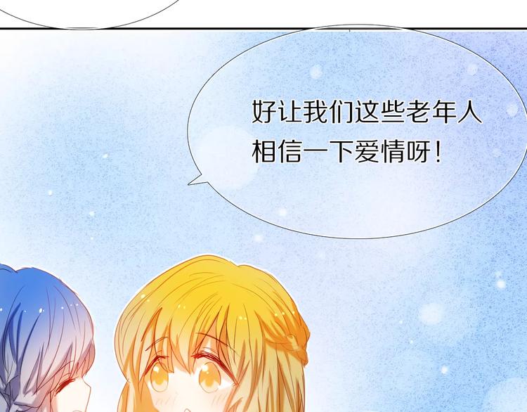 第43+44+45话 kiss48