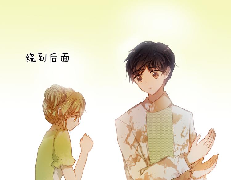 第31+32话 我可以抱你吗？31