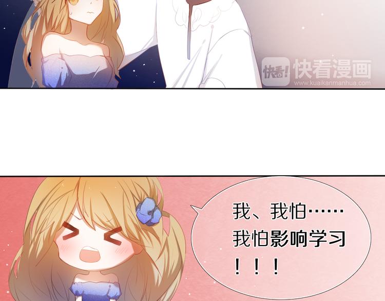 第27+28+29话 我也喜欢你37