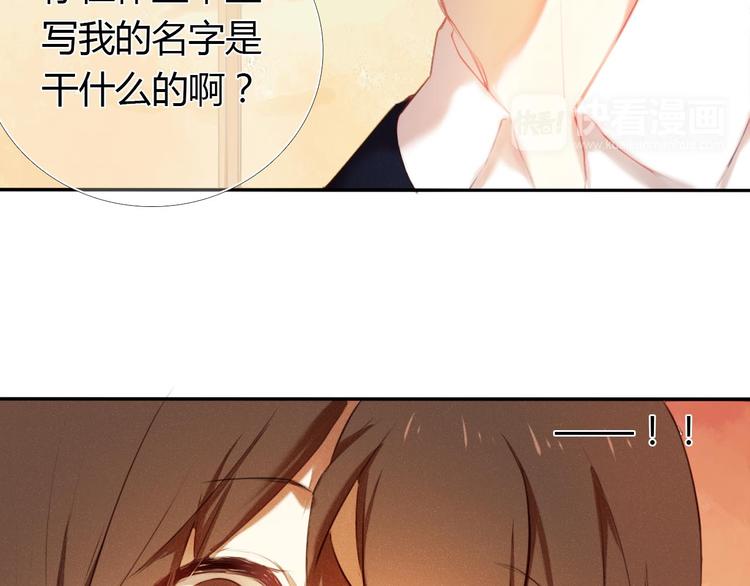 第1话 开不了口的告白111