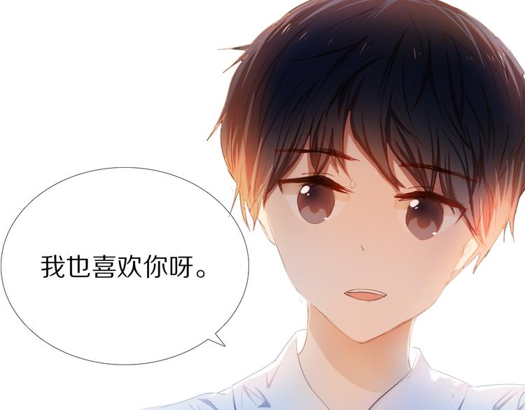 第27+28+29话 我也喜欢你126
