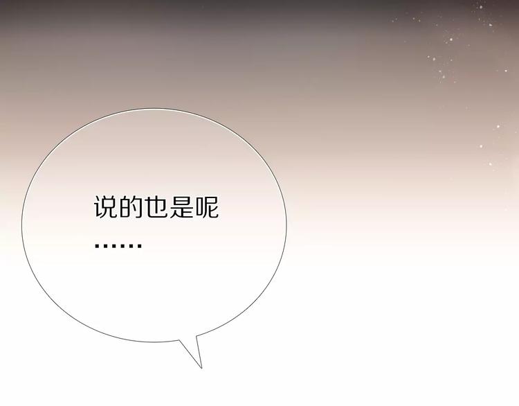 第54话 练习对视42