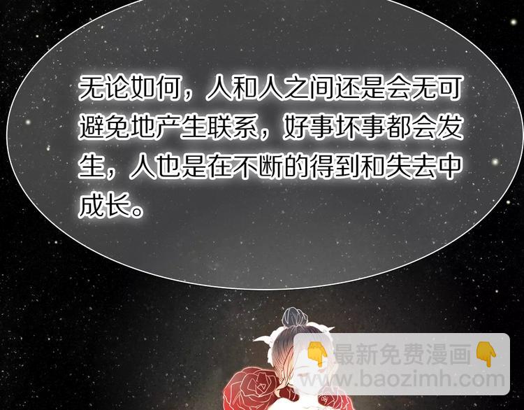 第54话 练习对视27