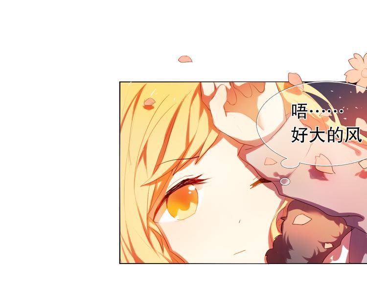 第13话 差一点就说出口了34