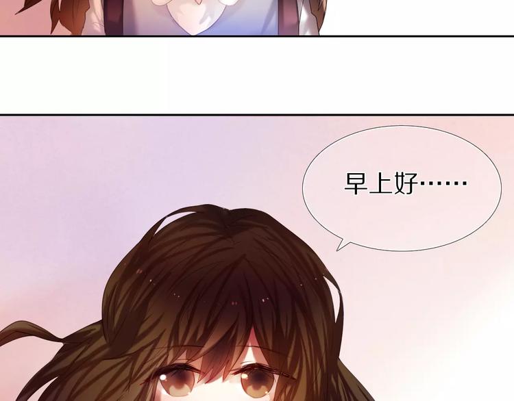 第39话 战略性撤退33