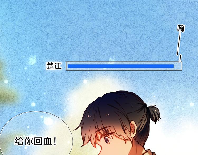 第75话 特殊治疗26