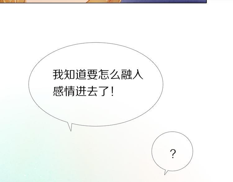第34+35话 越来越撩人了41