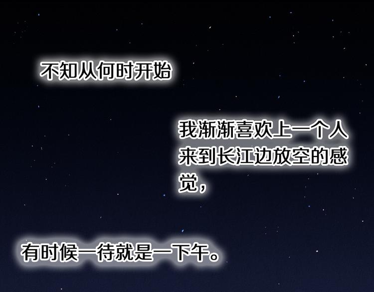 第81话 他的记忆43