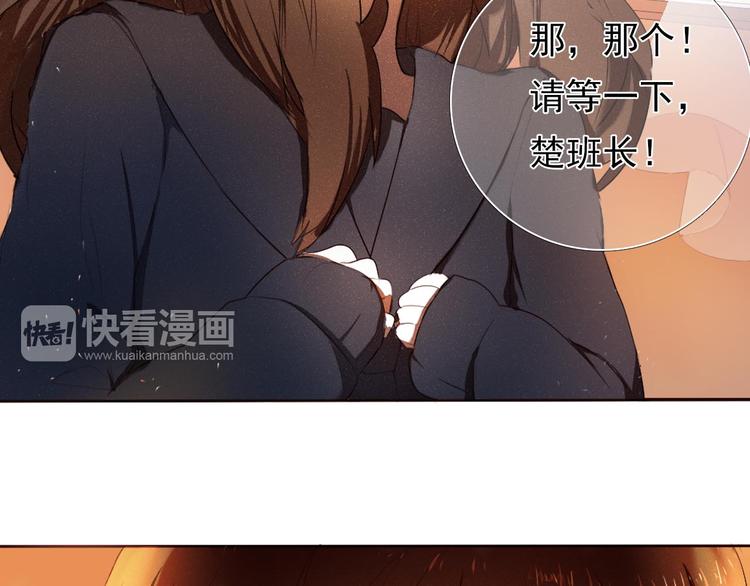 第1话 开不了口的告白5