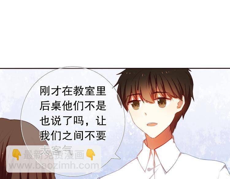 第9话 被楚江淮听到了羞耻的话27