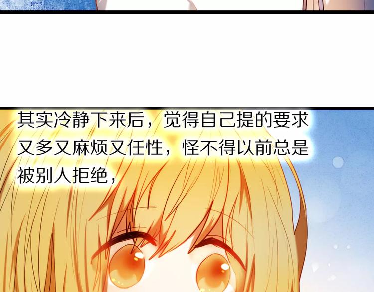 第52+53话 脸红69