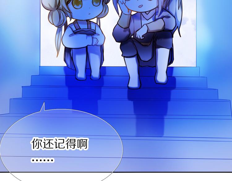 第79话 额外奖励30