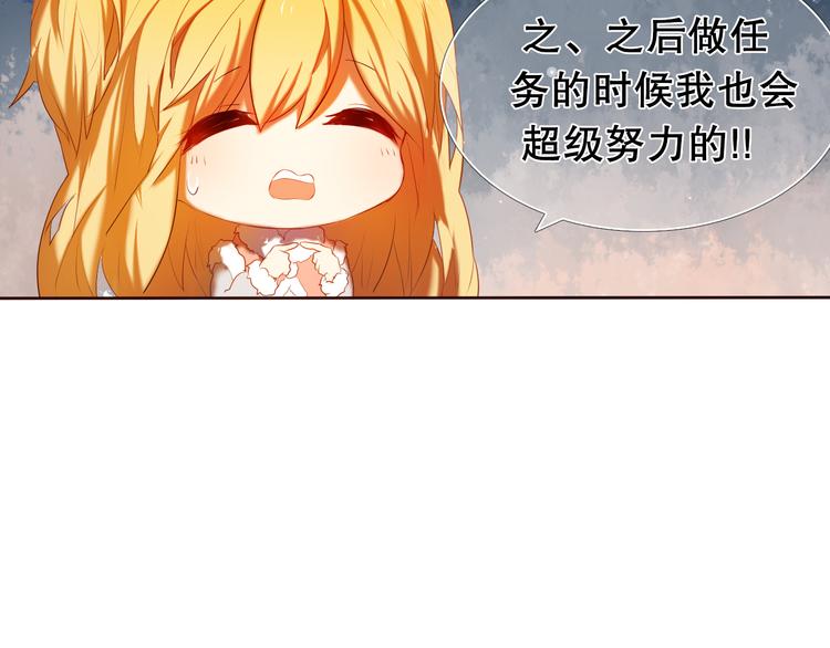 第13话 差一点就说出口了27