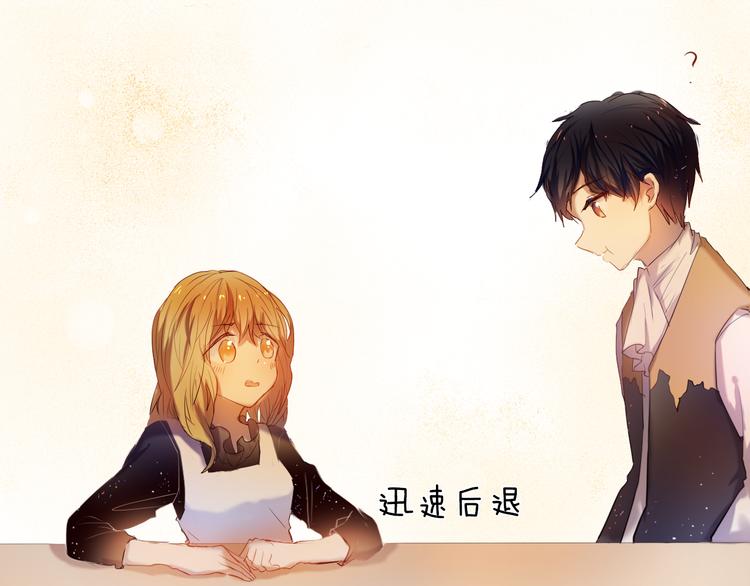 第34+35话 越来越撩人了36