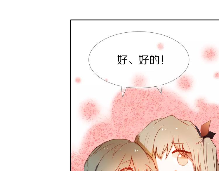 第57话 萌芽46