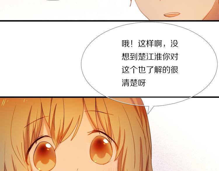 第72话 登记27