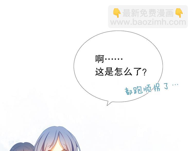 第18+19话  想跟你站在一起51