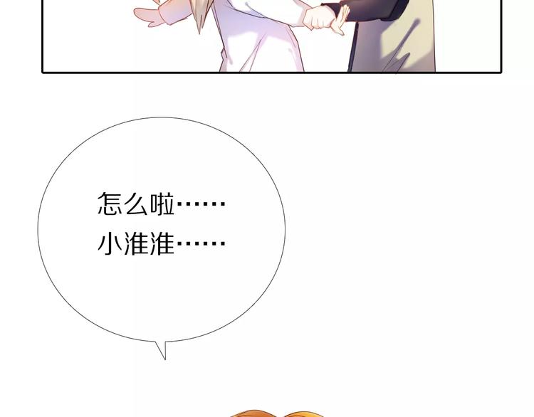 第43+44+45话 kiss90