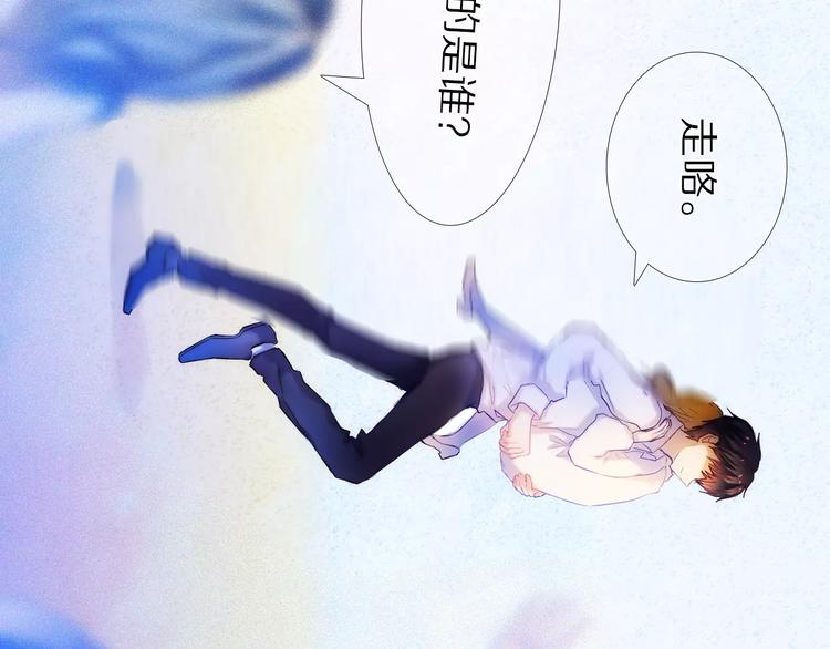 第49+50话 可爱的你7
