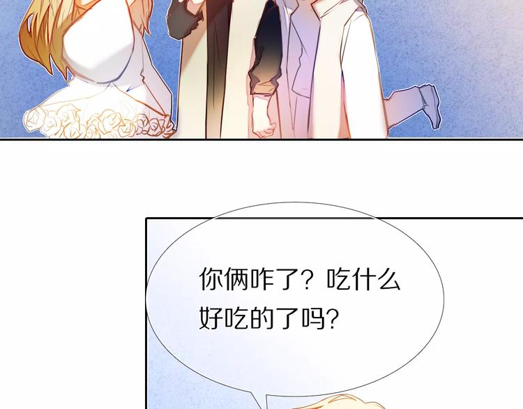 第43+44+45话 kiss113