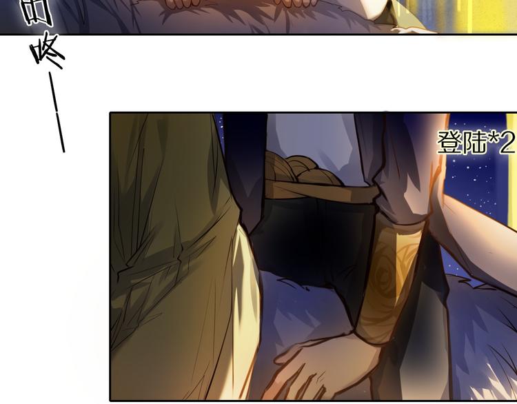 第67话 坐骑 上12