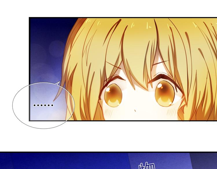 第65话 真的那么喜欢我吗？27