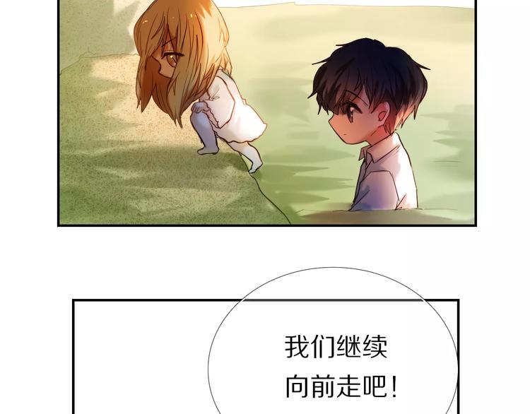 第51话 我会陪着你23