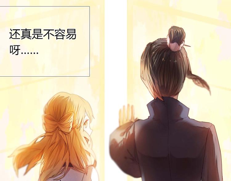 第3话 好想跟你一样优秀48
