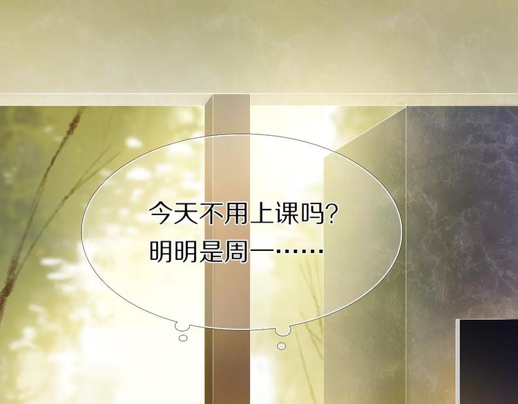 第55话 休息的周一12