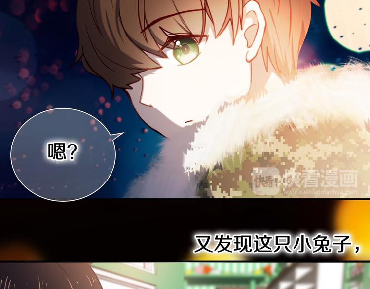 第87话 兔子般的她18