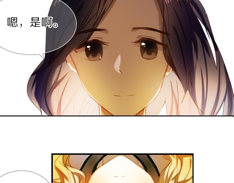 第67话 坐骑 上23