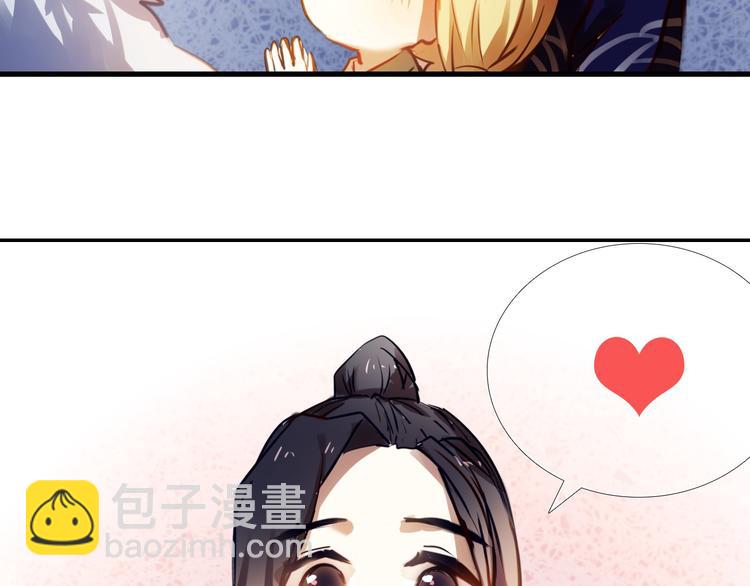 第67话 坐骑 上4