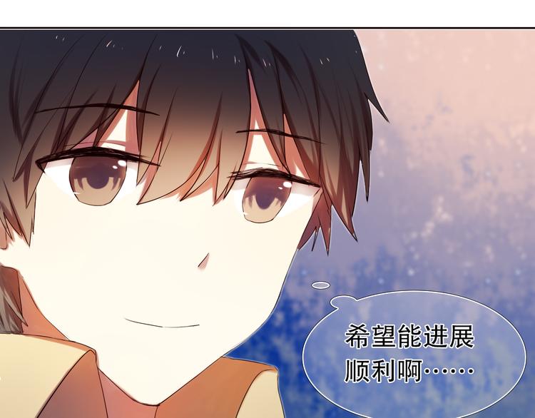第7话 为了楚江淮！我会加油的！6
