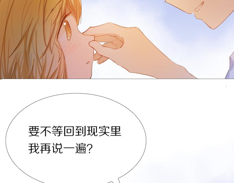 第30话 两情相悦15